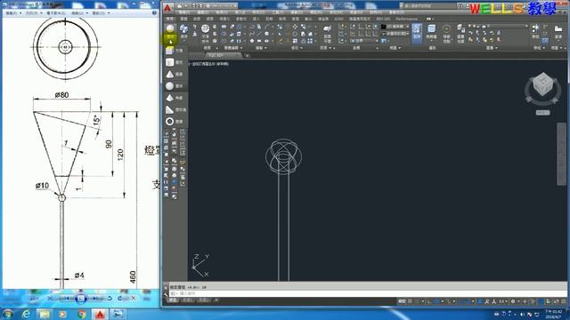 AUTOCAD 2016 3D 306 смотреть онлайн