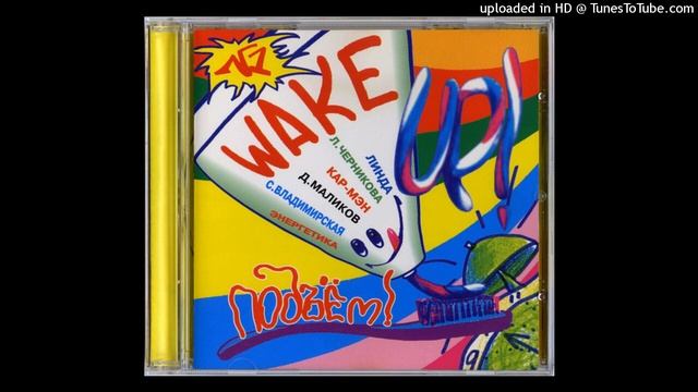 AMS Product - Мальвина смотреть онлайн