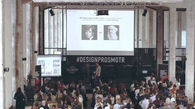 Как изменилось отношение к тексту | Илья Рудерман | Prosmotr смотреть онлайн