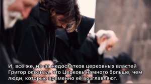 Святой Григор Нарекаци