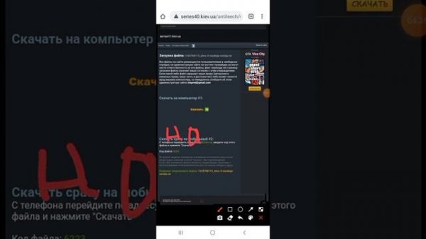 Как скачать java игру пример.