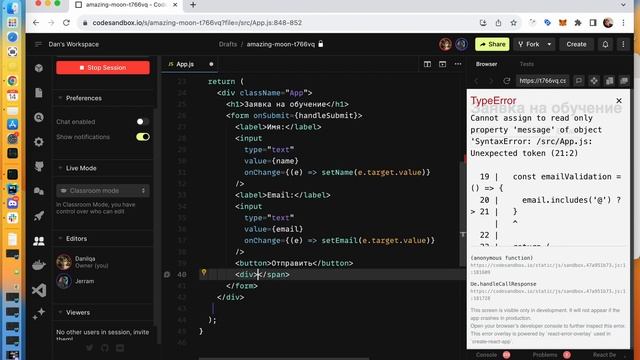Публичное собеседование Jerram смотреть онлайн