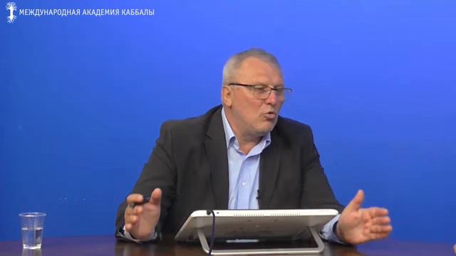 Ключ к раскрытию единой силы🔥 Вебинар по каббале 24 июня 19:00 (изр) смотреть онлайн