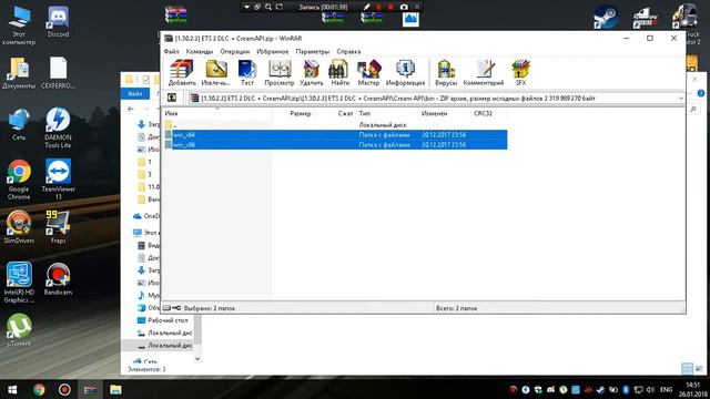 ETS 2 DLC Hack. смотреть онлайн