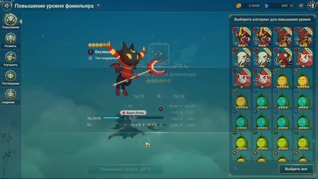 Ni No Kuni: Cross Worlds | Куда лучше тратить Террит и на чём сэкономить...