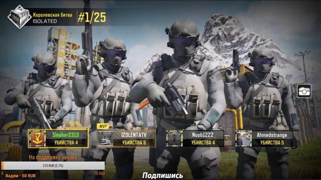 "СТРИМ" Sven играет в Call Of Duty Mobile!!! 📢📢📢 смотреть онлайн