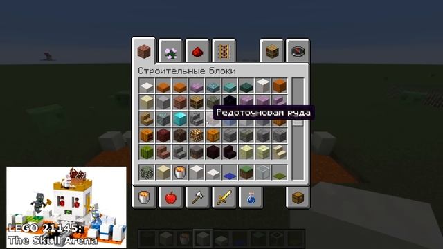 ПОВТОРИЛ НАБОРЫ LEGO В MINECRAFT смотреть онлайн