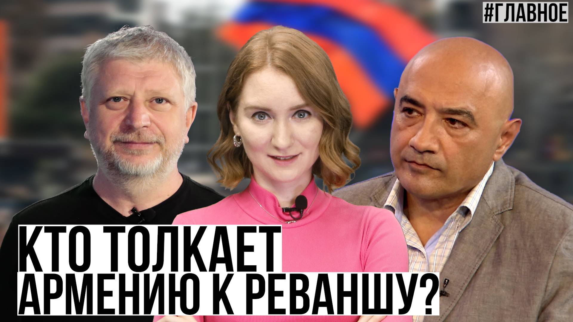 Оскорбление Азербайджана на Олимпиаде. Франция приняла поражение Армении на свой счет смотреть онлайн