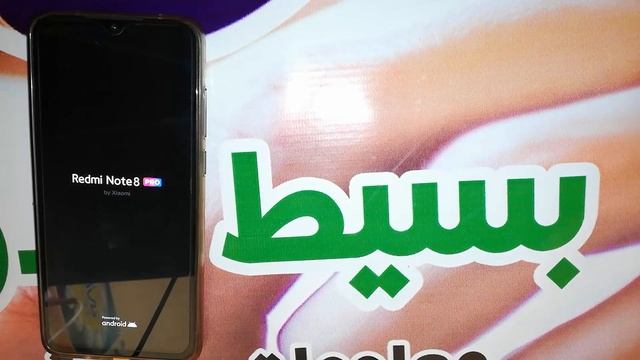 فورمات ريدمى - اعادة ضبط المصنع ريدمى نوت 8 برو | Hard Reset Redmi Note 8 Pro смотреть онлайн
