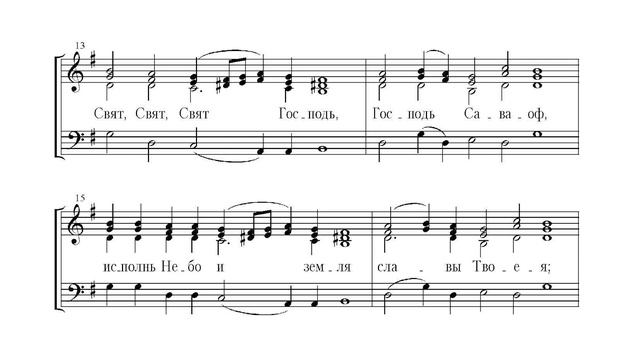 Милость Мира Монастырская. Весь хор смотреть онлайн
