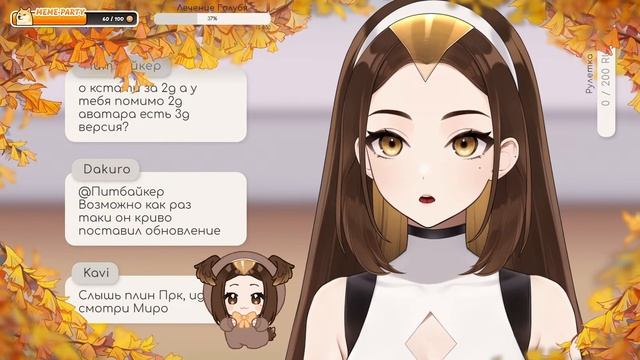 Разговорный стрим! смотреть онлайн