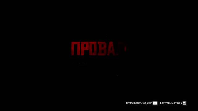 Red Dead Redemption 2 Датч предал нас. Мика крыса . Артур против Мики смотреть онлайн