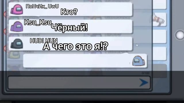 Гача туберы в амонг ас! смотреть онлайн