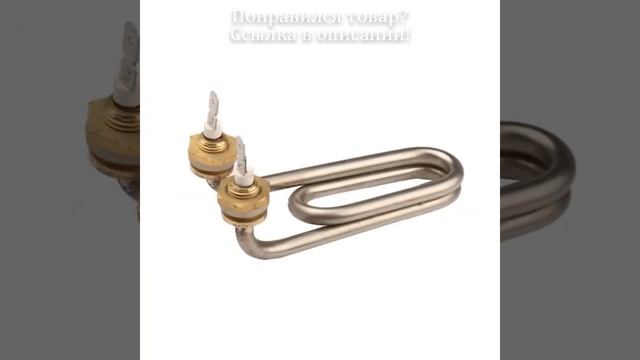 Двойной u-образный нагревательный трубчатый электрический элемент водонагревателя из нержавеющей ст смотреть онлайн