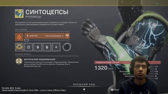 Destiny 2 | Зур 15.10.2021 Топотуны и Поперечки принес! | Соло-Подбор в Испытаниях на след неделе смотреть онлайн