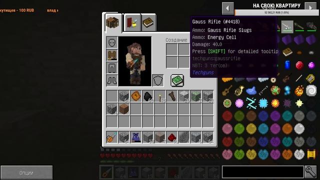 Выживание в Майнкрафт 1.12.2 с нуля с industrial craft #01 смотреть онлайн