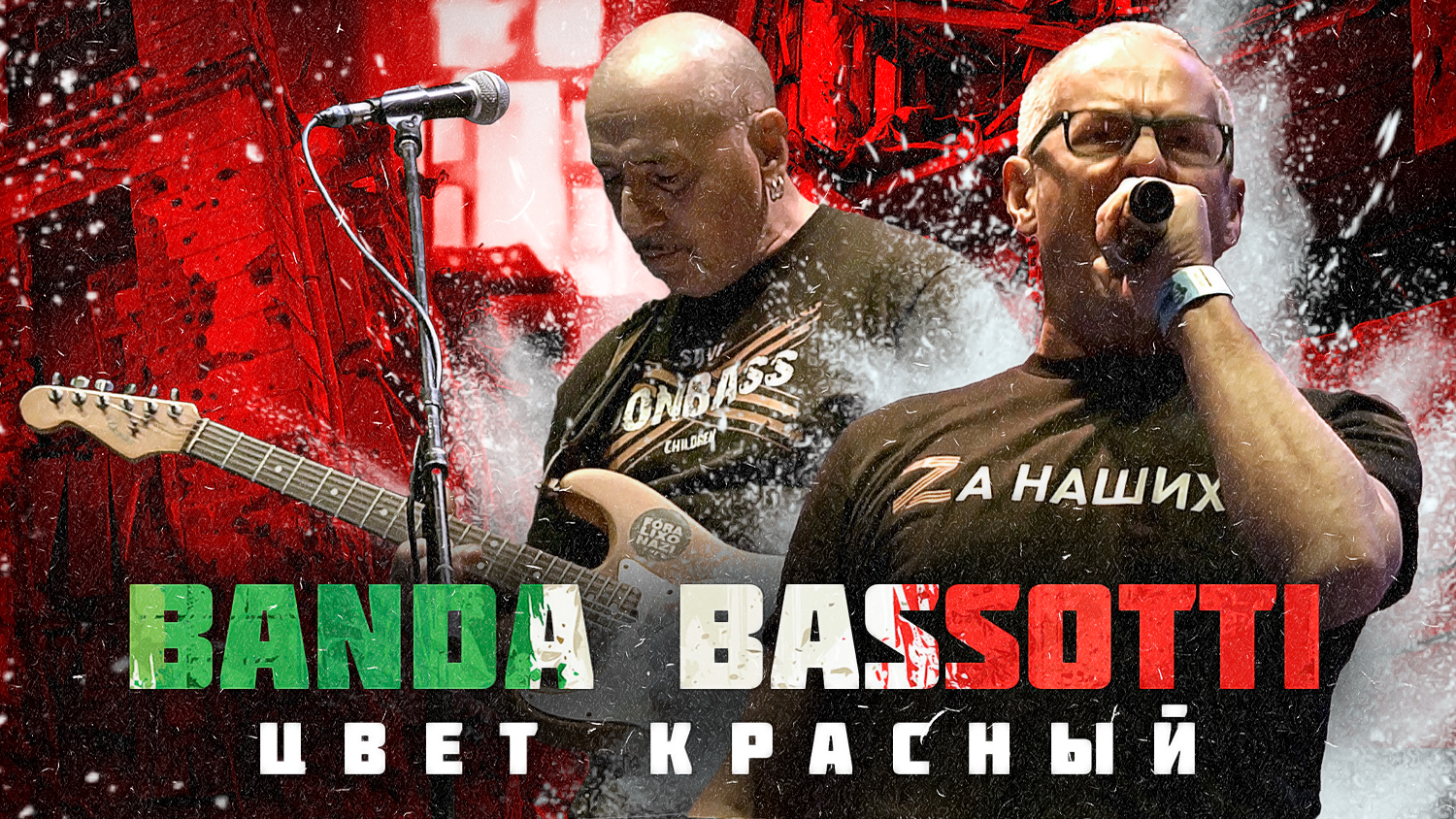 Banda Bassotti: ¡la Roca Roja De Donbass!