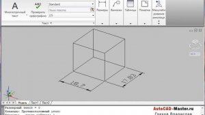 AutoCad. Простановка размеров по оси Z в AutoCAD. (Владислав Греков)