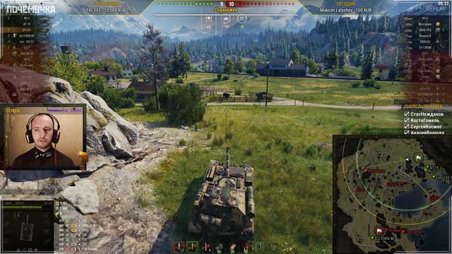 WoT Почемучка Эксклюзив для Юрия ___BLADE___ смотреть онлайн