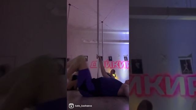 Танцы Дайкири смотреть онлайн