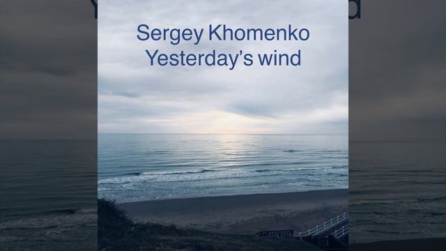 Sonet 5 Soviet ballad смотреть онлайн