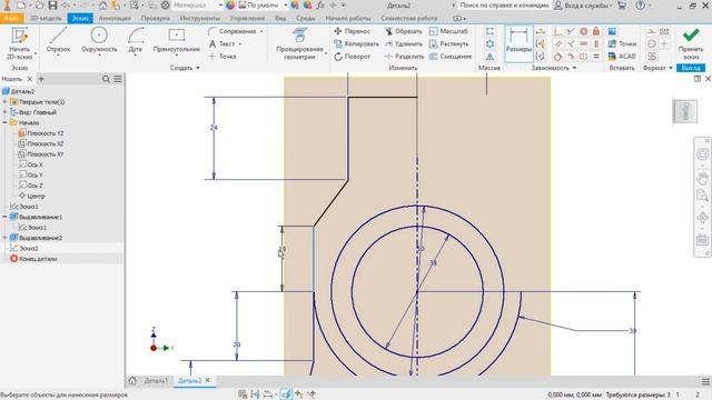 Autodesk Inventor. Быстрый урок#13 смотреть онлайн