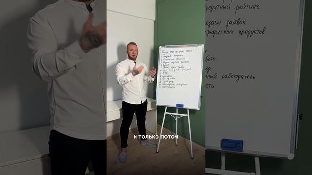 Почему тебе НЕ дают кредит смотреть онлайн