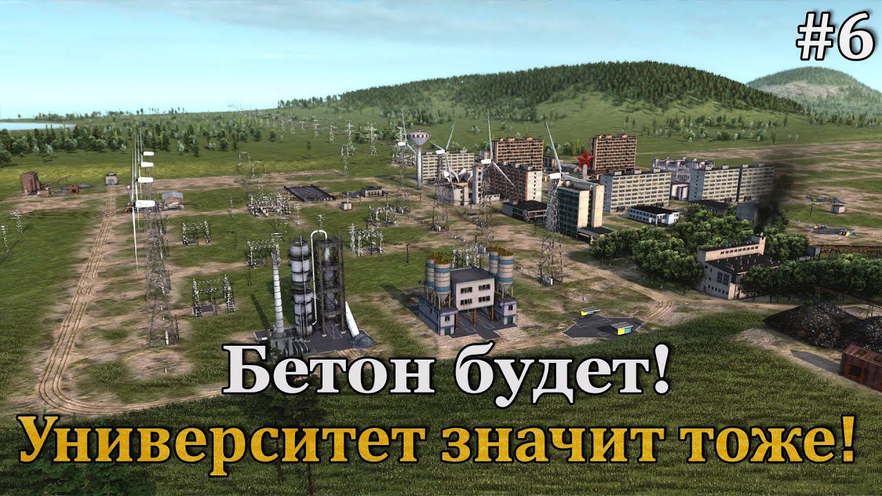 Workers & Resources: Soviet Republic #6 Зима и небольшие проблемы с логистикой замедлили развитие смотреть онлайн