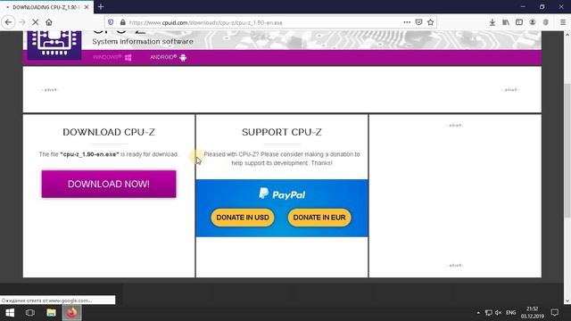 Как установить CPU-Z