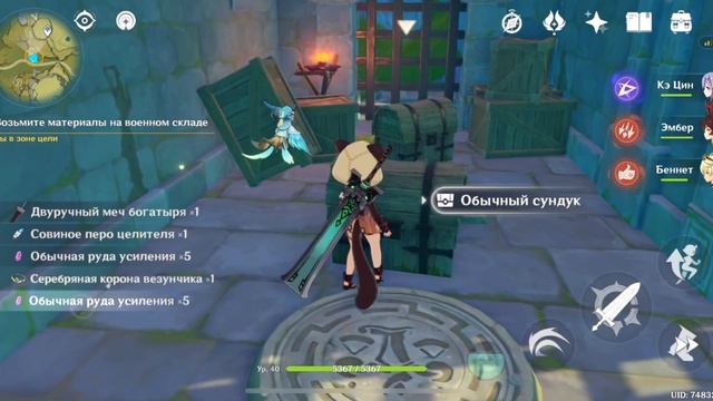 Хижина бубу Genshin Impact смотреть онлайн