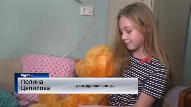 У курганцев становятся популярными игрушки ручной работы