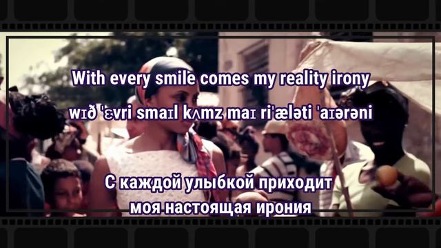 Петь на английском Imany - You Will Never Know {Транскрипция+перевод}