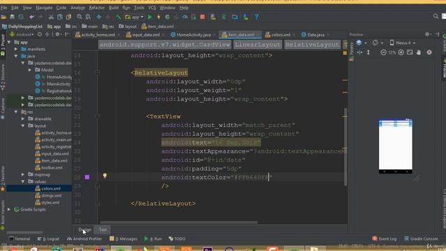 Android Daily Shopping List App Using Firebase (1 Design Recycler Item Data Part 12) смотреть онлайн