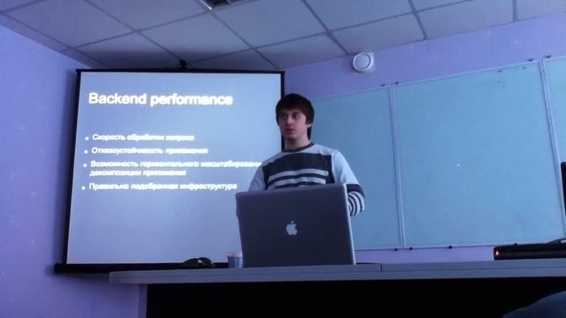 Frontend performance, pt.1 смотреть онлайн