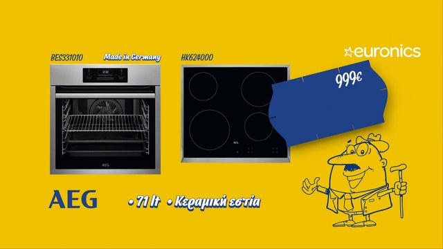 Εντοιχιζόμενος φούρνος AEG BES331010 & κεραμική εστία AEG HK624000 | Euronics Greece смотреть онлайн