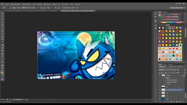 СОЗДАНИЕ АРТА ПО ТЕМЕ ВОРМИКС В ПРОГРАММЕ PHOTOSHOP CS6 смотреть онлайн
