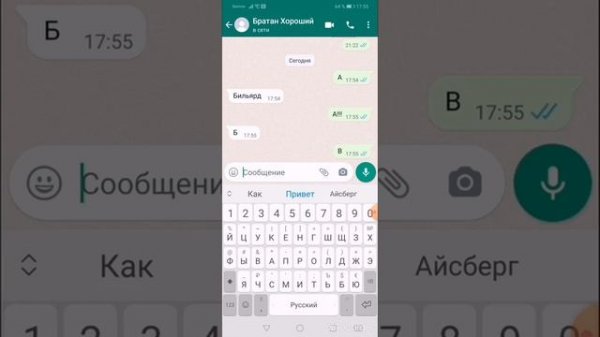 WhatsApp. шутки.1.