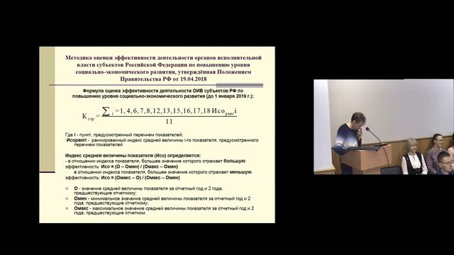 Разговоры с растениями