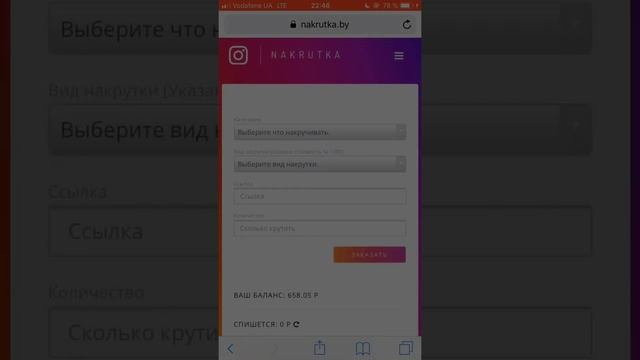 НАКРУТКА ИНСТАГРАМ 2019! NEW НАКРУТКА смотреть онлайн