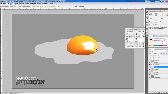 Photoshop painting tutorial | Realistic poached egg смотреть онлайн
