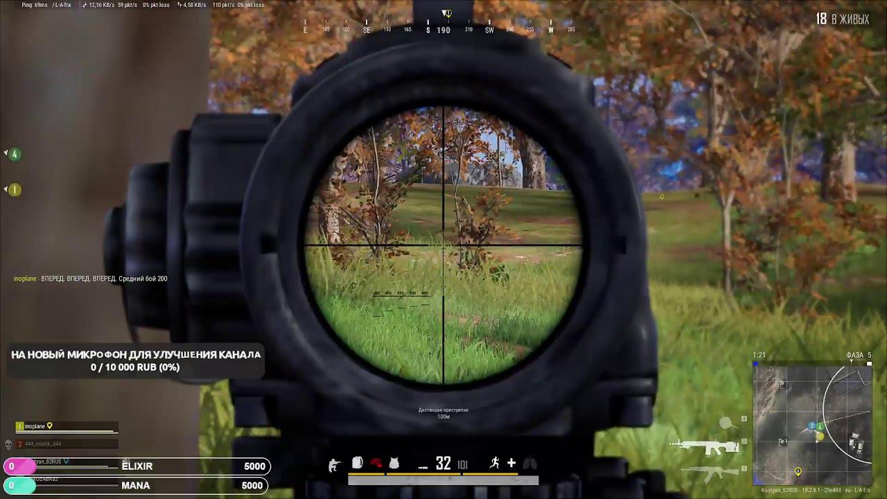 Просто PUBG смотреть онлайн