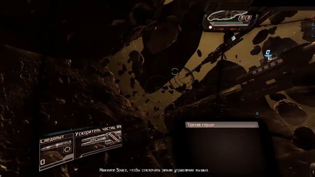 X Rebirth 09 - Новые щиты смотреть онлайн