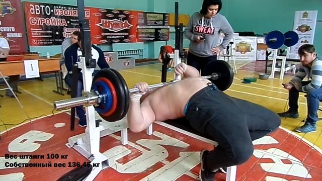 Андрей Гальцов Русский Жим 100 кг на 75 раз соревнования г. Пенза. смотреть онлайн