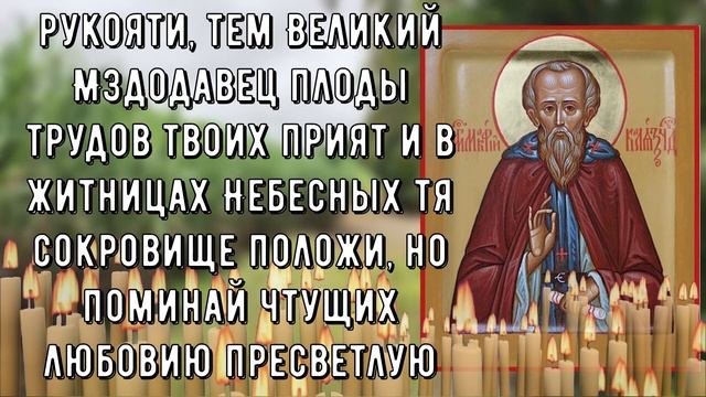 Любой ценой прочти эту молитву ПРЯМО СЕЙЧАС смотреть онлайн