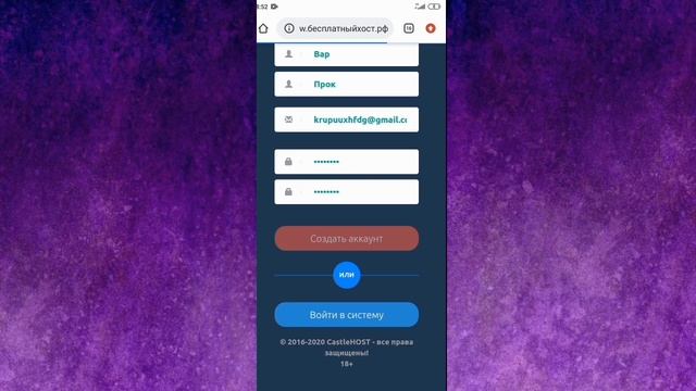 БЕСПЛАТНЫЙ ХОСТИНГ САМП/МТА/КРМП 2020 (АКТУАЛЬНО) смотреть онлайн