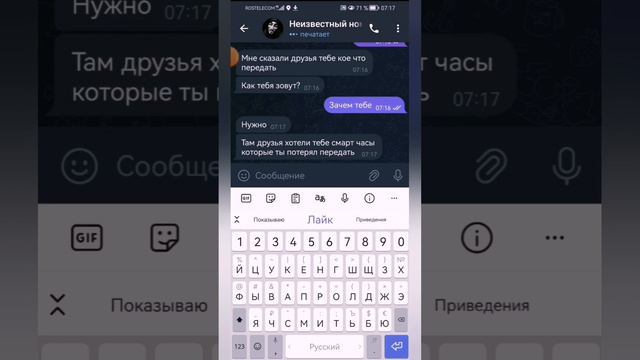 Радужные рисунки