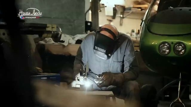 Проект "Триколор ТВ «Наши люди (Юрий Корнеев)»" (2016)