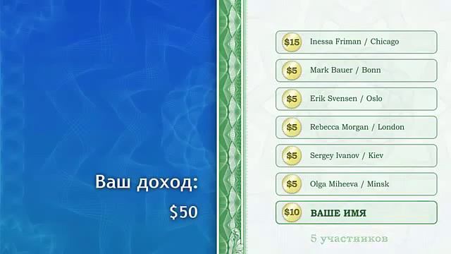 'WholeWorld' Как это работает 1