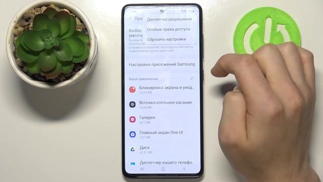 Превращаем Samsung Galaxy A51 в iPhone / Как установить IOS на Android на примере Samsung Galaxy A5 смотреть онлайн