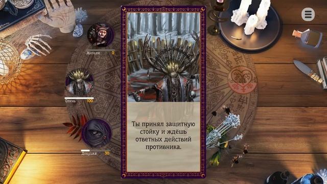 Unforgotten (Незабытые) -3- ФИНАЛ. СРАЖЕНИЕ [Прохождение на русском] смотреть онлайн